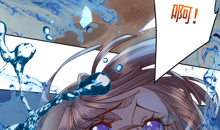 皇弟，莫提刀 - 第25话 深潭巨鳄 - 第40张图