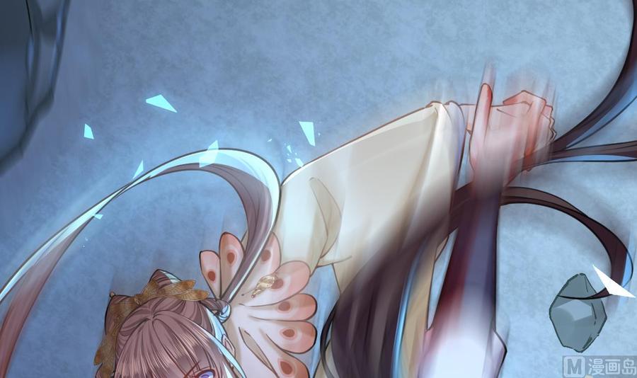 皇弟，莫提刀 - 第25话 深潭巨鳄 - 第12张图