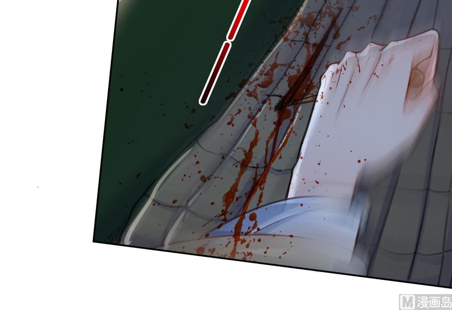 皇弟，莫提刀 - 第25话 深潭巨鳄 - 第75张图