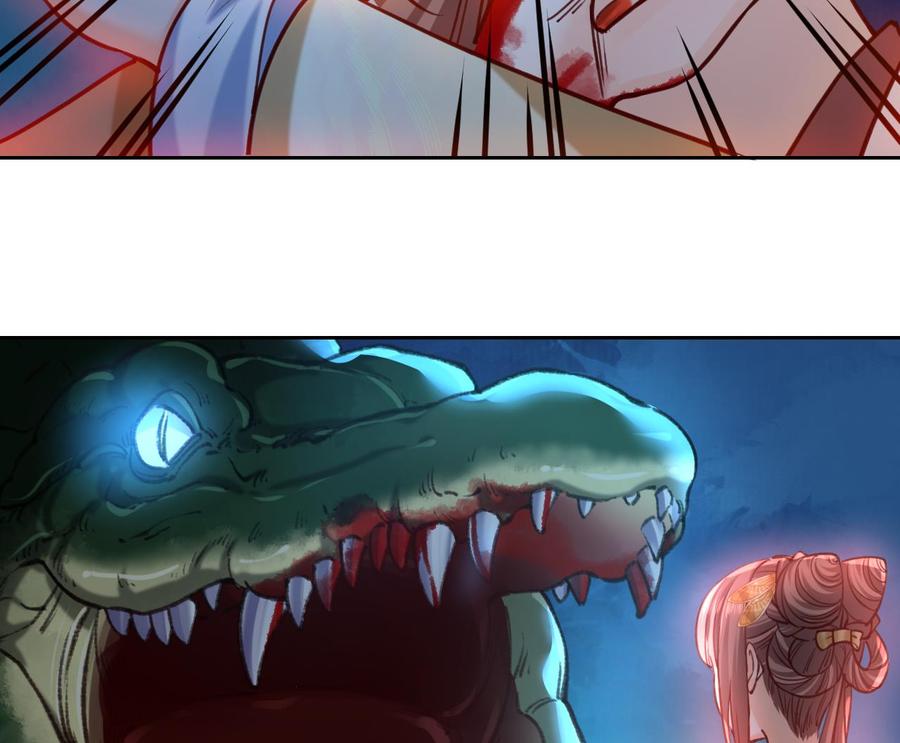 皇弟，莫提刀 - 第25话 深潭巨鳄 - 第86张图