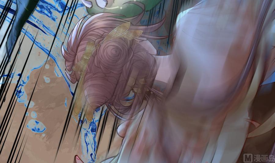 皇弟，莫提刀 - 第25话 深潭巨鳄 - 第54张图