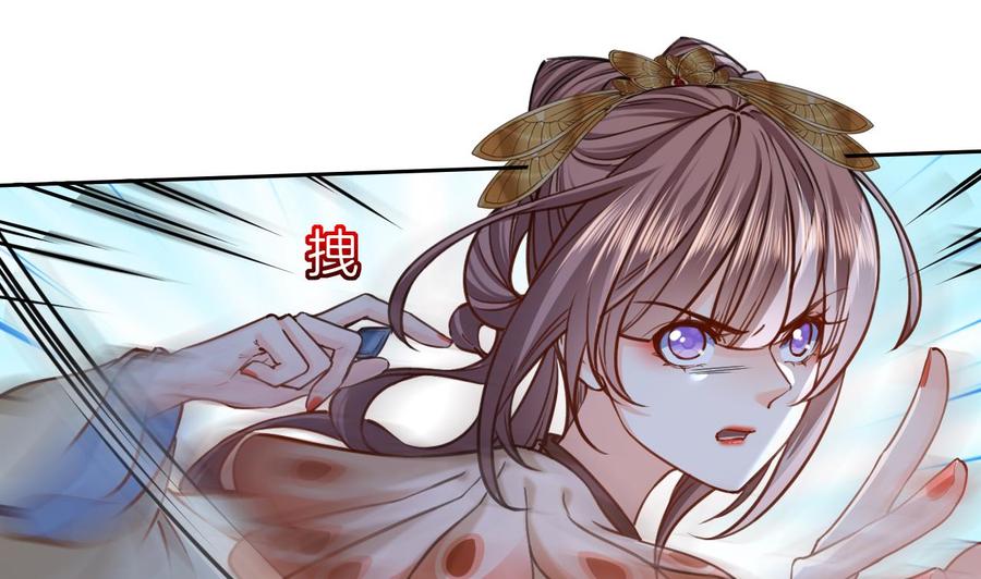 皇弟，莫提刀 - 第25话 深潭巨鳄 - 第64张图