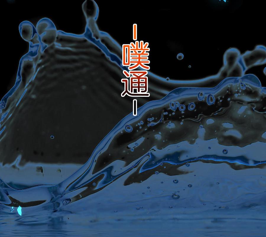 皇弟，莫提刀 - 第25话 深潭巨鳄 - 第32张图