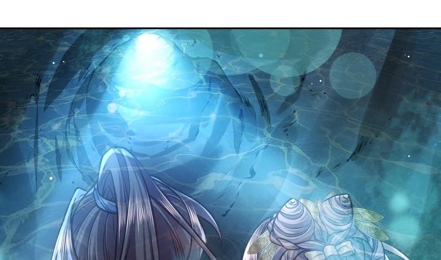 皇弟，莫提刀 - 第25话 深潭巨鳄 - 第106张图