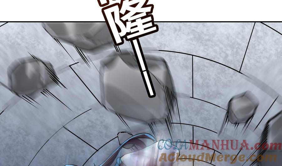 皇弟，莫提刀 - 第25话 深潭巨鳄 - 第5张图