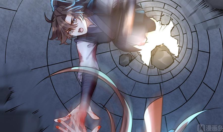 皇弟，莫提刀 - 第25话 深潭巨鳄 - 第6张图