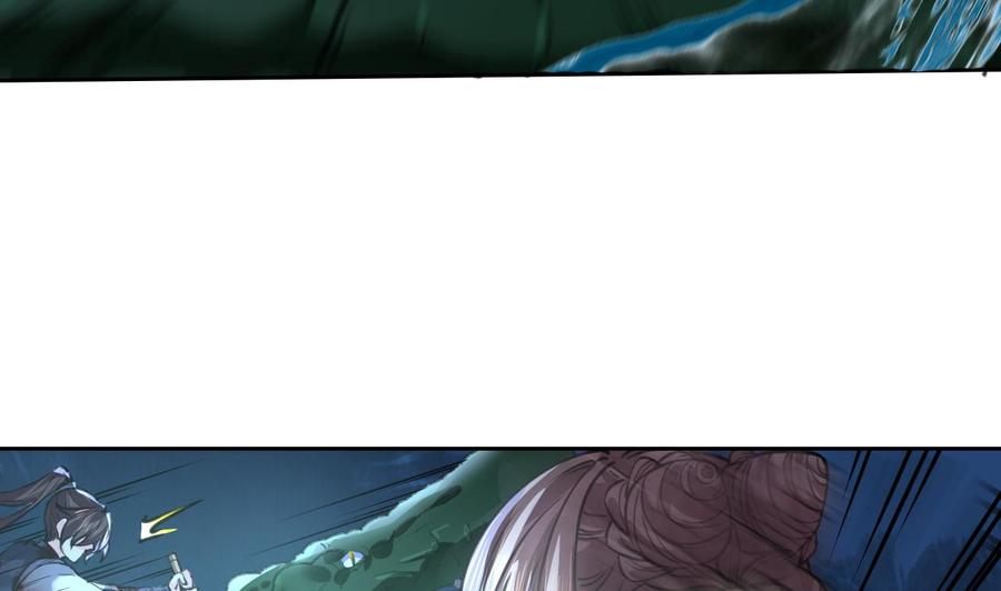 皇弟，莫提刀 - 第25话 深潭巨鳄 - 第94张图
