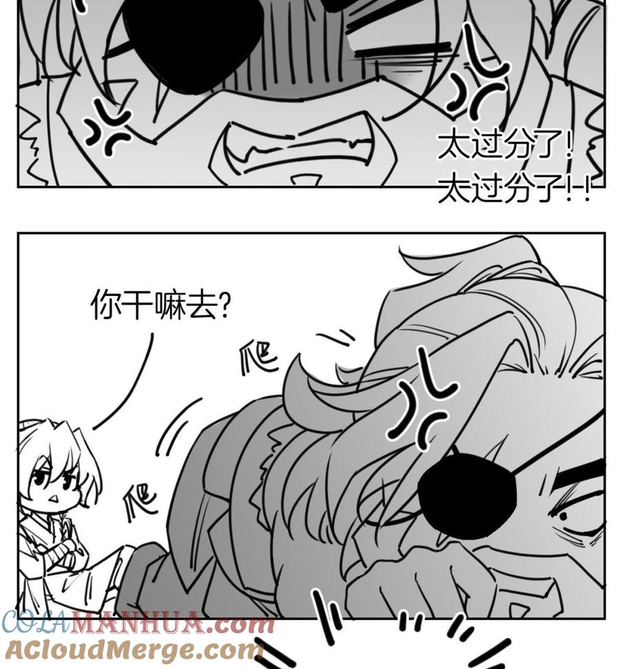 皇弟，莫提刀 - 第25话 深潭巨鳄 - 第133张图