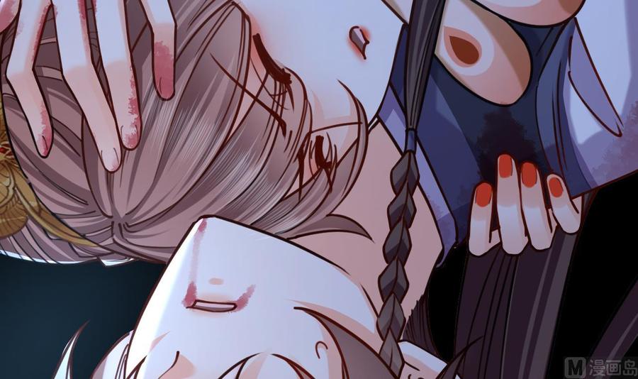 皇弟，莫提刀 - 第25话 深潭巨鳄 - 第27张图