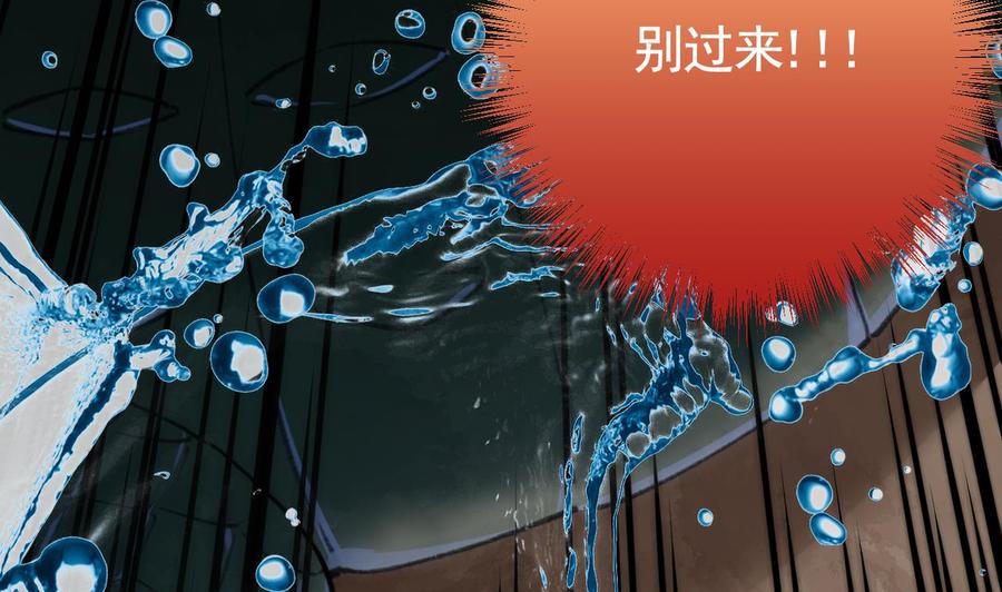 皇弟，莫提刀 - 第25话 深潭巨鳄 - 第83张图