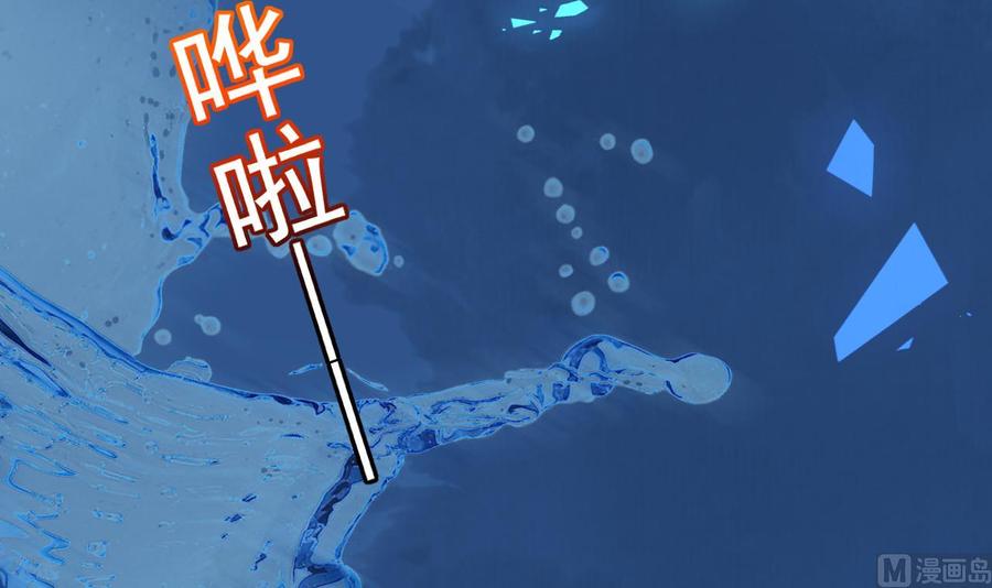 皇弟，莫提刀 - 第25话 深潭巨鳄 - 第36张图