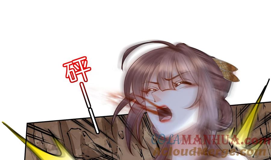 皇弟，莫提刀 - 第25话 深潭巨鳄 - 第61张图