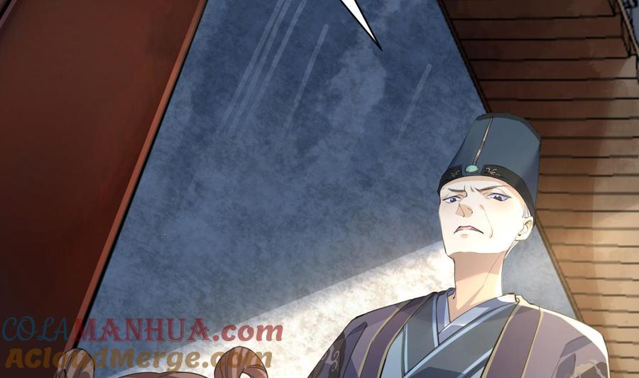 皇弟，莫提刀 - 第2话 把七公主抓起来！ - 第67张图