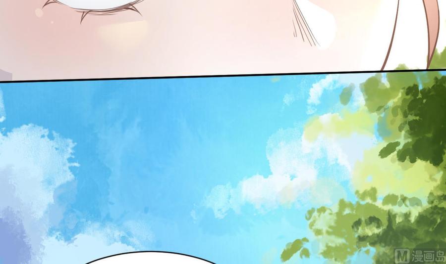 皇弟，莫提刀 - 第2话 把七公主抓起来！ - 第72张图