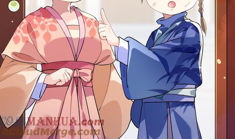 皇弟，莫提刀 - 第2话 把七公主抓起来！ - 第64张图