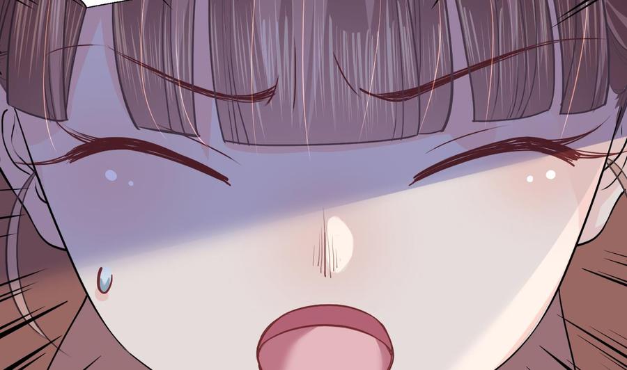 皇弟，莫提刀 - 第2话 把七公主抓起来！ - 第44张图