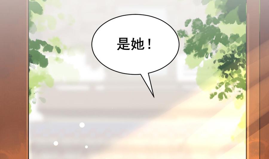 皇弟，莫提刀 - 第2话 把七公主抓起来！ - 第62张图