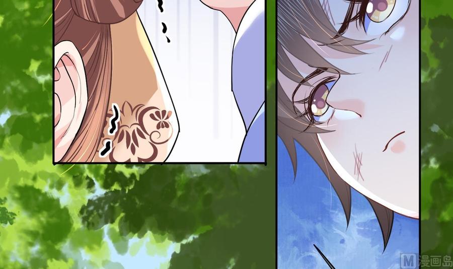 皇弟，莫提刀 - 第2话 把七公主抓起来！ - 第48张图