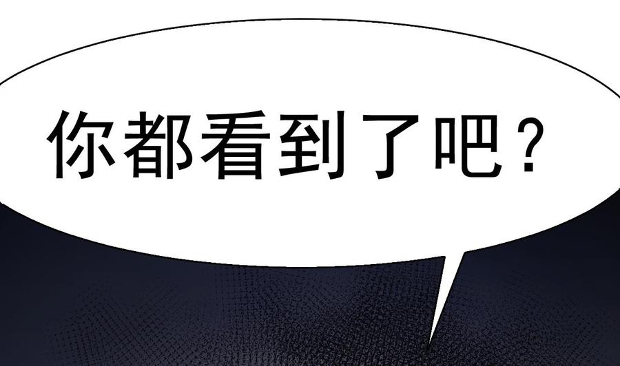 皇弟，莫提刀 - 第2话 把七公主抓起来！ - 第23张图