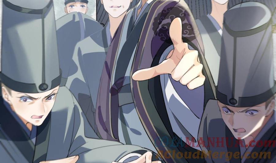 皇弟，莫提刀 - 第2话 把七公主抓起来！ - 第79张图