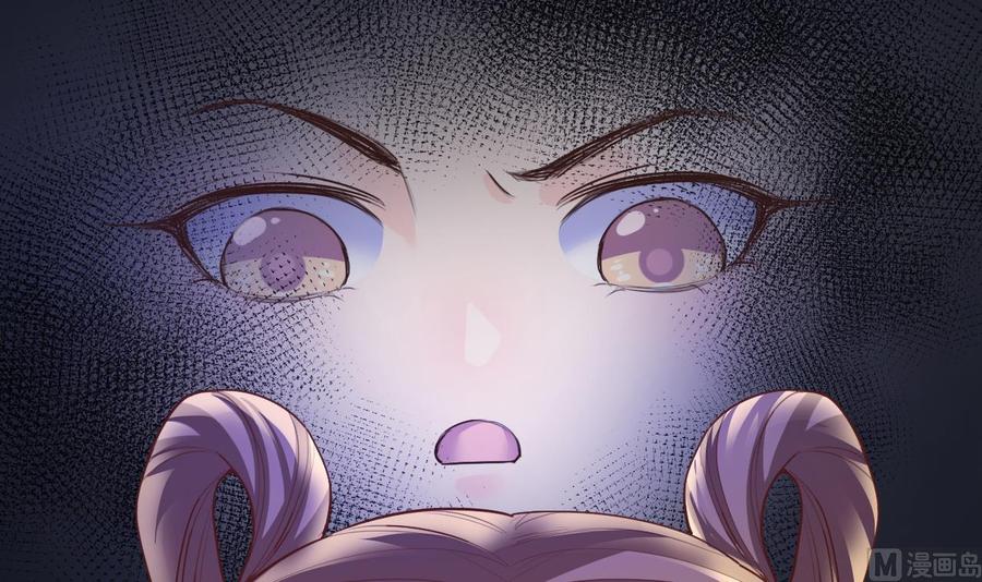 皇弟，莫提刀 - 第2话 把七公主抓起来！ - 第24张图