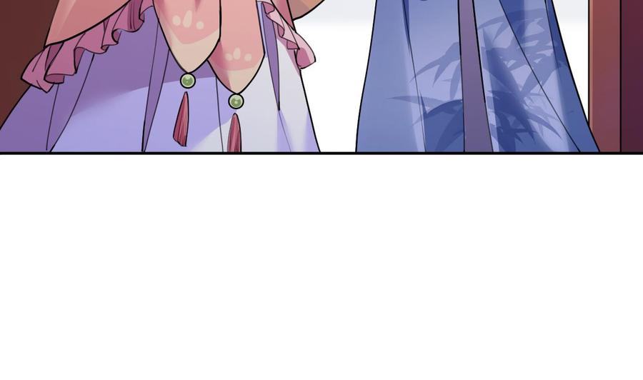 皇弟，莫提刀 - 第2话 把七公主抓起来！ - 第65张图