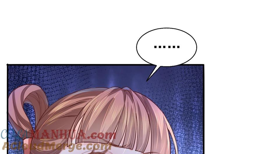 皇弟，莫提刀 - 第2话 把七公主抓起来！ - 第19张图