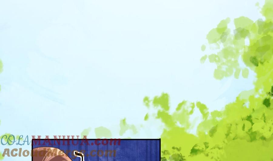 皇弟，莫提刀 - 第2话 把七公主抓起来！ - 第46张图