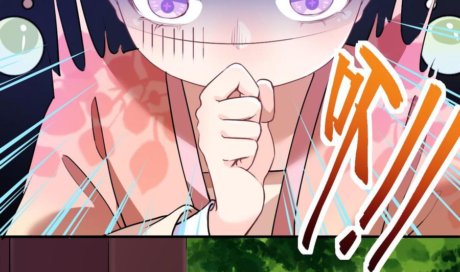 皇弟，莫提刀 - 第2话 把七公主抓起来！ - 第26张图