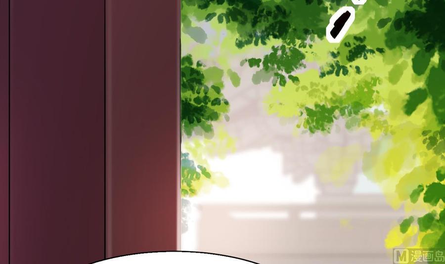 皇弟，莫提刀 - 第2话 把七公主抓起来！ - 第27张图