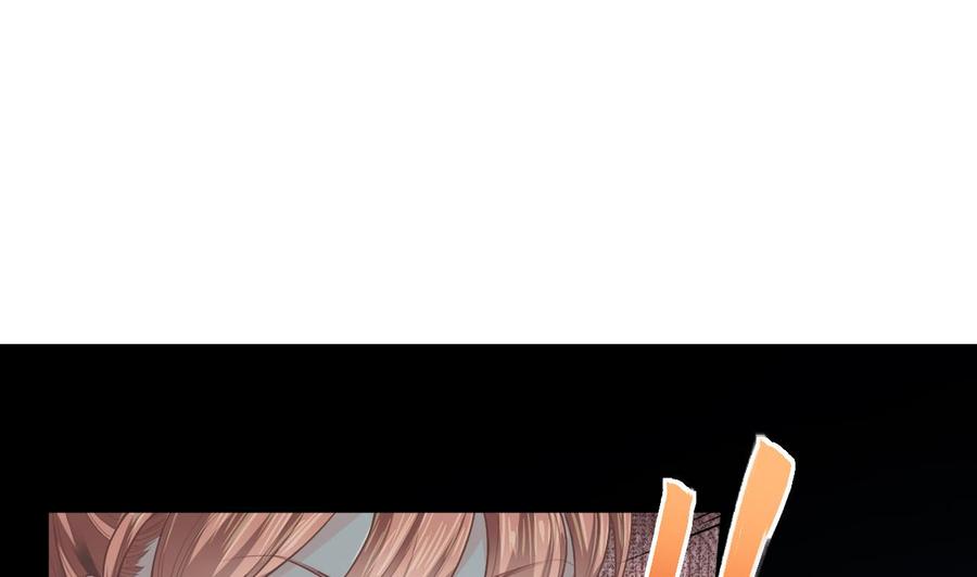 皇弟，莫提刀 - 第2话 把七公主抓起来！ - 第5张图