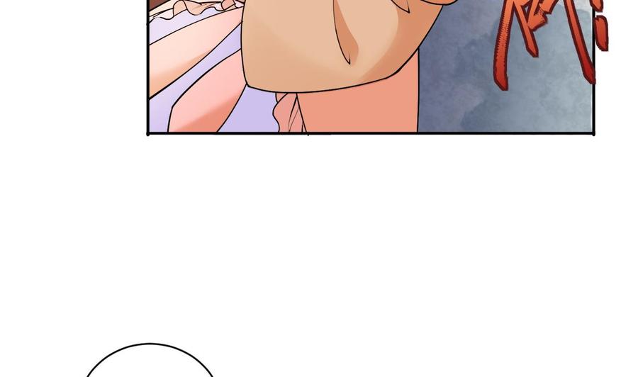 皇弟，莫提刀 - 第2话 把七公主抓起来！ - 第35张图