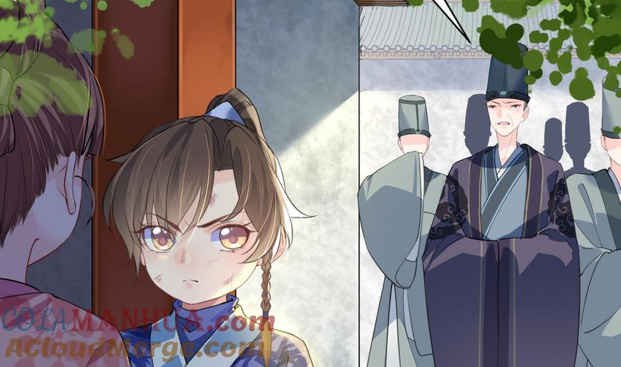 皇弟，莫提刀 - 第2话 把七公主抓起来！ - 第58张图