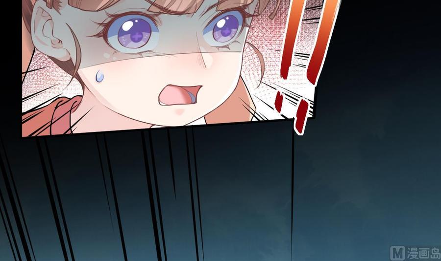 皇弟，莫提刀 - 第2话 把七公主抓起来！ - 第6张图