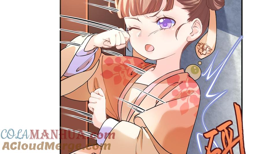 皇弟，莫提刀 - 第2话 把七公主抓起来！ - 第34张图