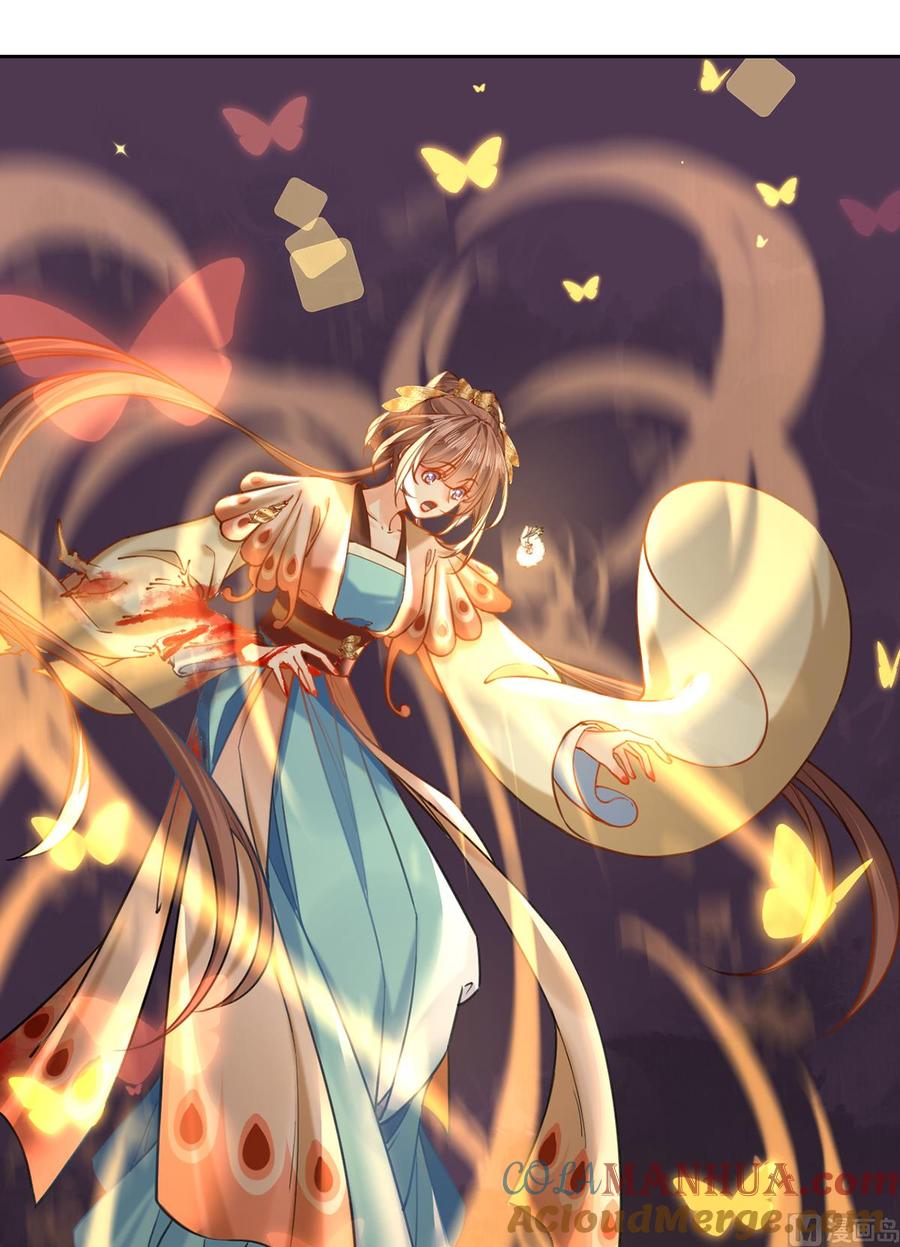 皇弟，莫提刀 - 第26话 巫族遗迹 - 第19张图