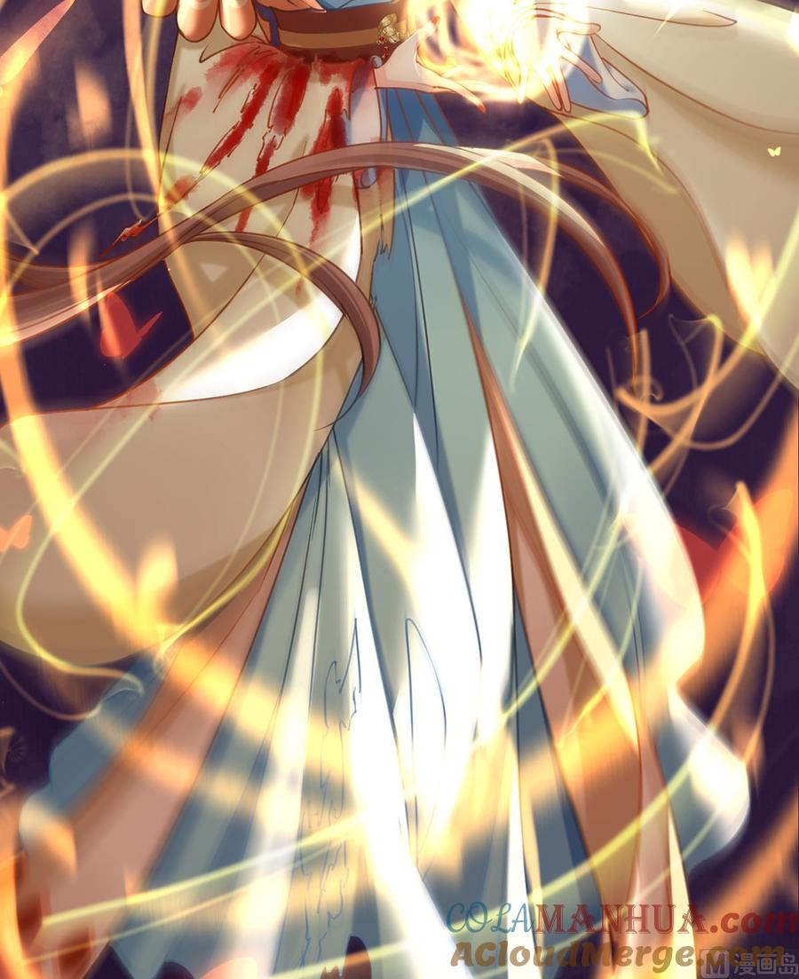 皇弟，莫提刀 - 第26话 巫族遗迹 - 第25张图