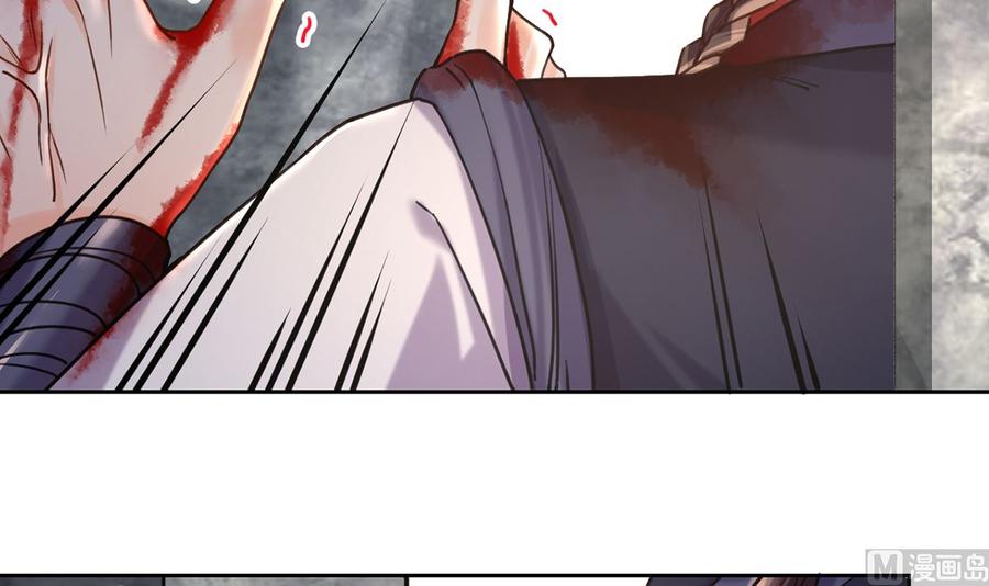 皇弟，莫提刀 - 第26话 巫族遗迹 - 第51张图