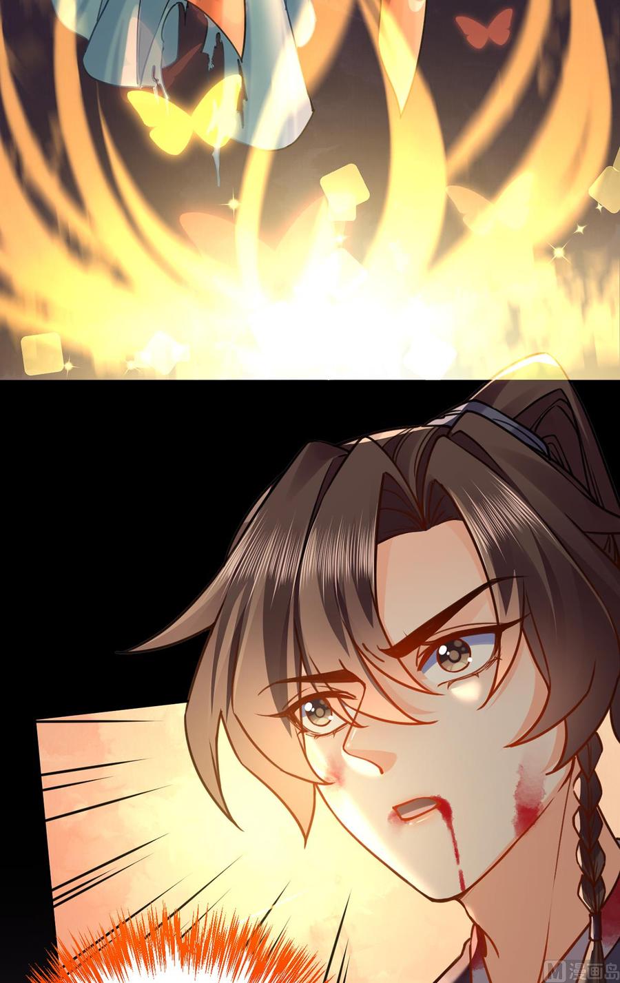 皇弟，莫提刀 - 第26话 巫族遗迹 - 第20张图