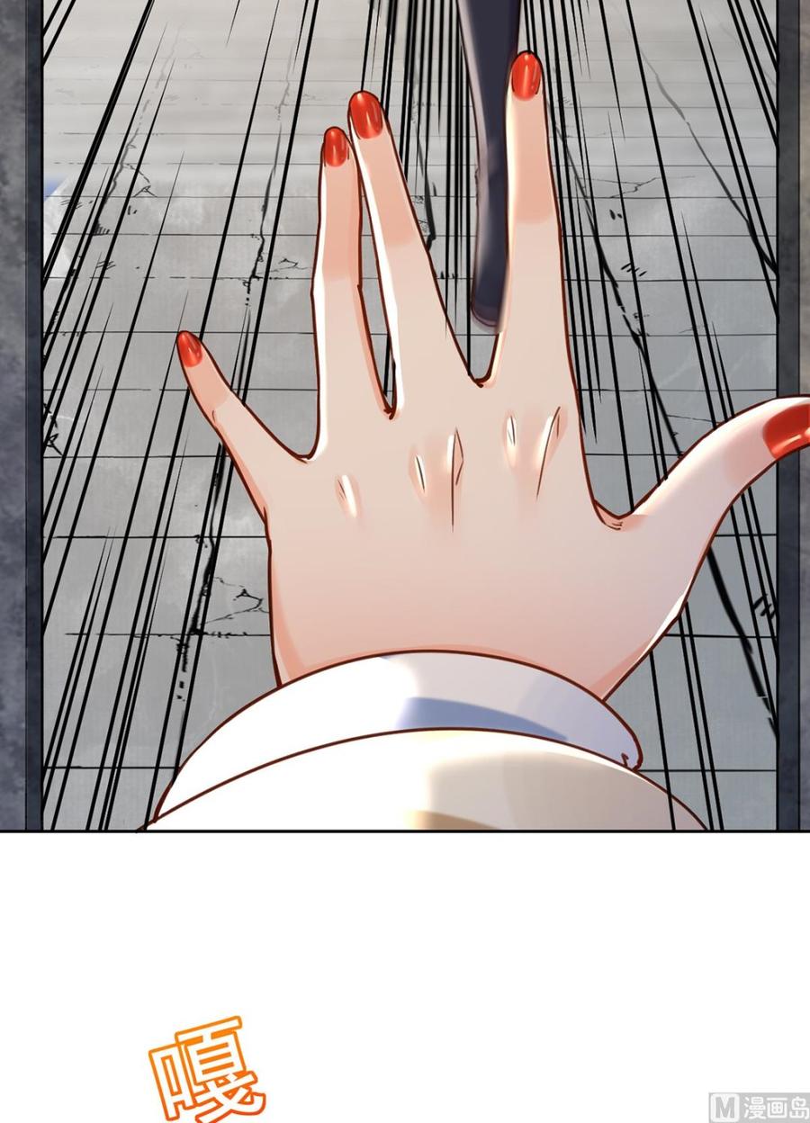 皇弟，莫提刀 - 第26话 巫族遗迹 - 第45张图