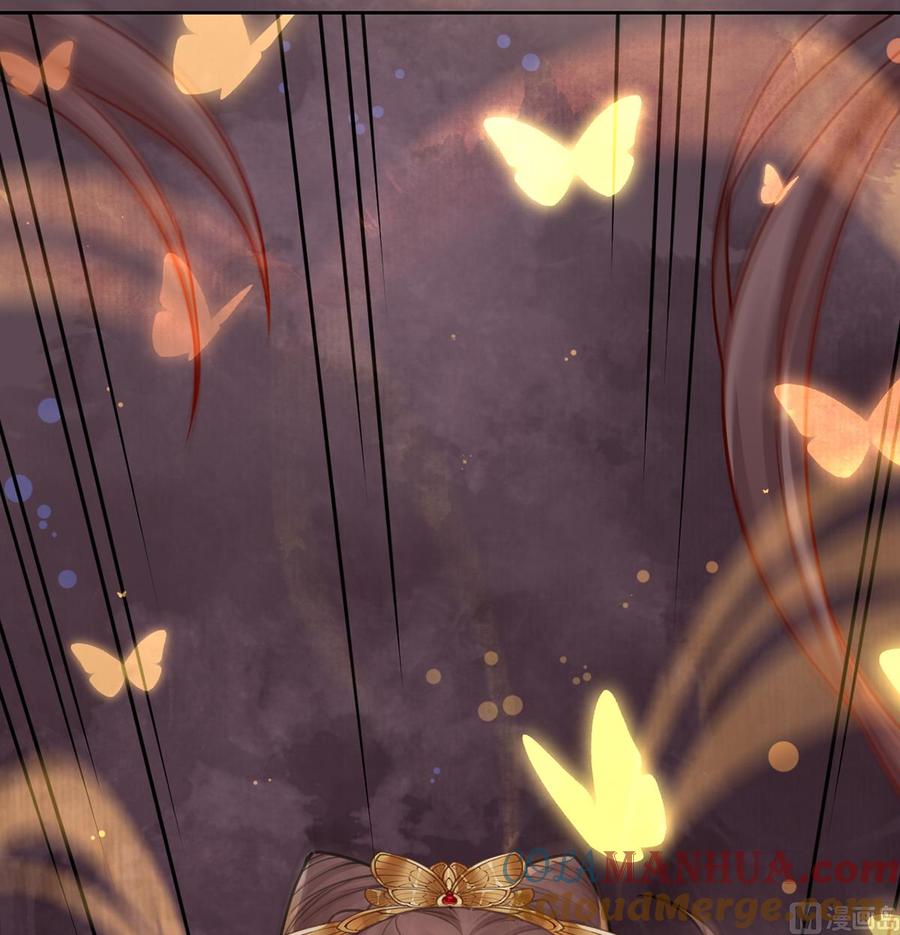 皇弟，莫提刀 - 第26话 巫族遗迹 - 第16张图