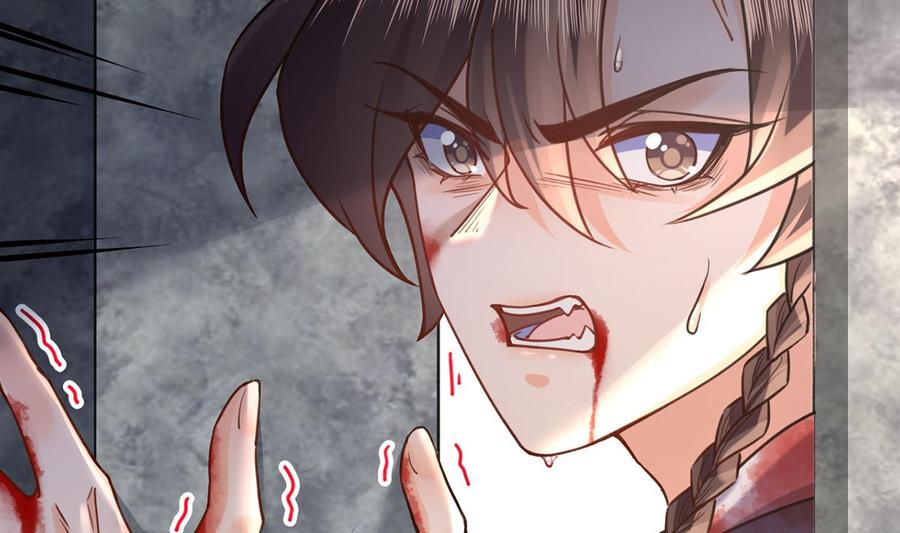 皇弟，莫提刀 - 第26话 巫族遗迹 - 第50张图