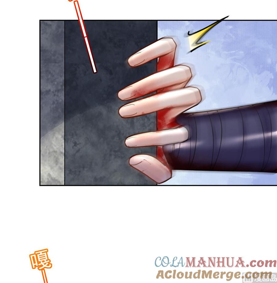 皇弟，莫提刀 - 第26话 巫族遗迹 - 第46张图