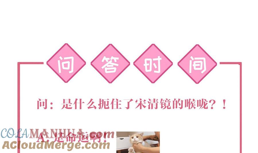 皇弟，莫提刀 - 第26话 巫族遗迹 - 第61张图