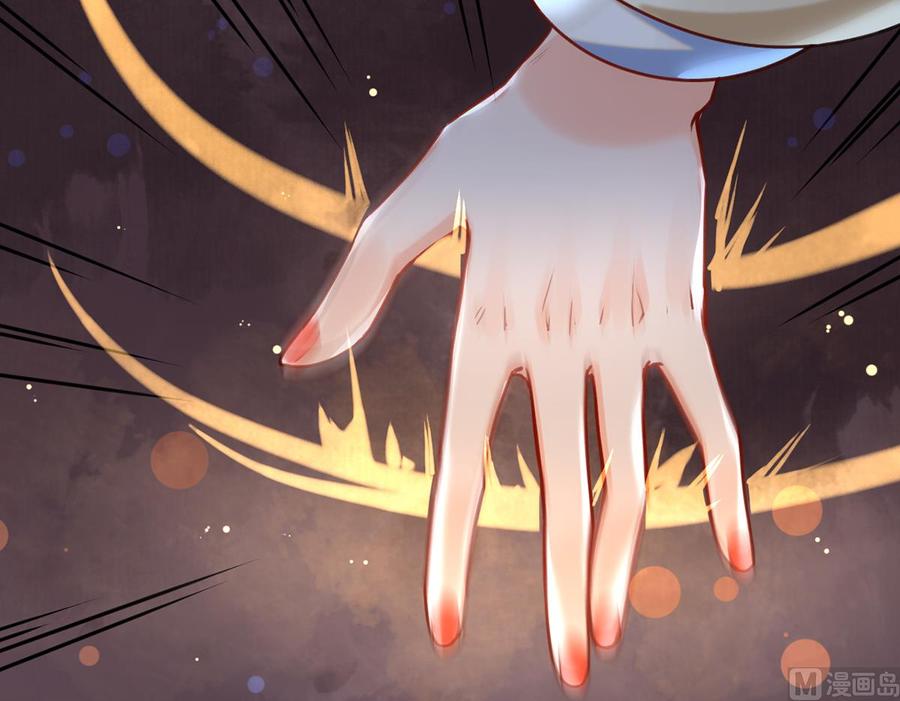 皇弟，莫提刀 - 第26话 巫族遗迹 - 第15张图