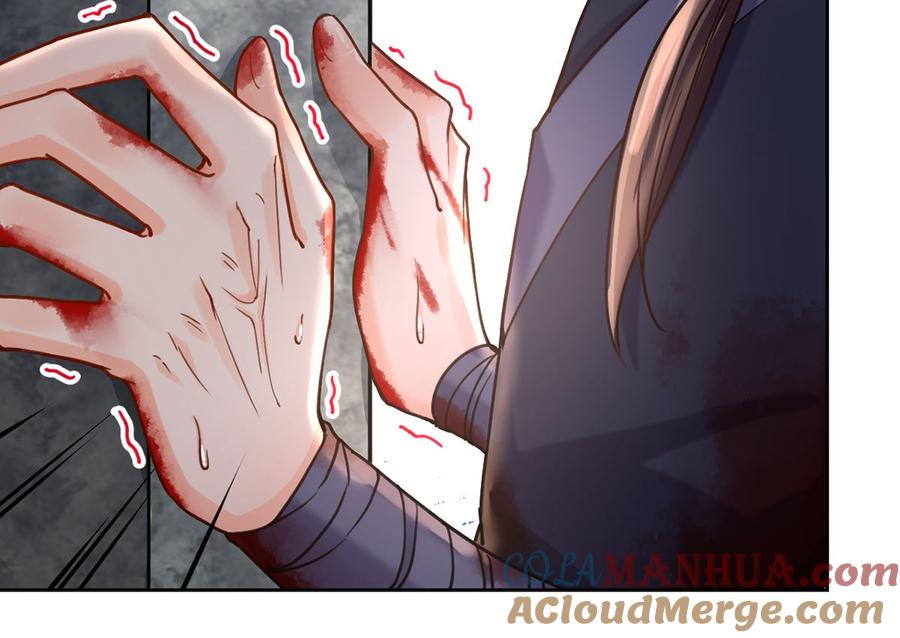 皇弟，莫提刀 - 第26话 巫族遗迹 - 第52张图