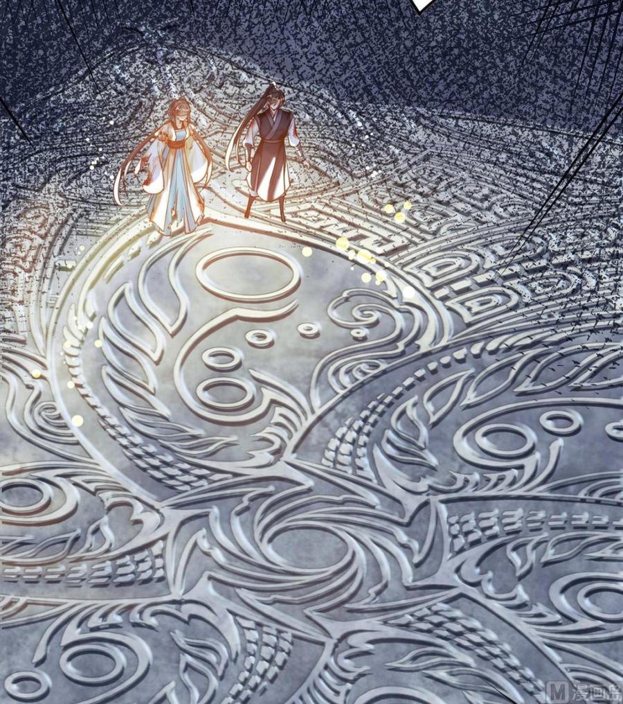 皇弟，莫提刀 - 第26话 巫族遗迹 - 第5张图