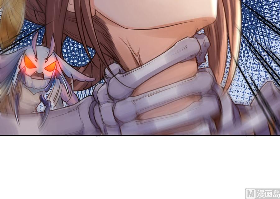 皇弟，莫提刀 - 第26话 巫族遗迹 - 第54张图