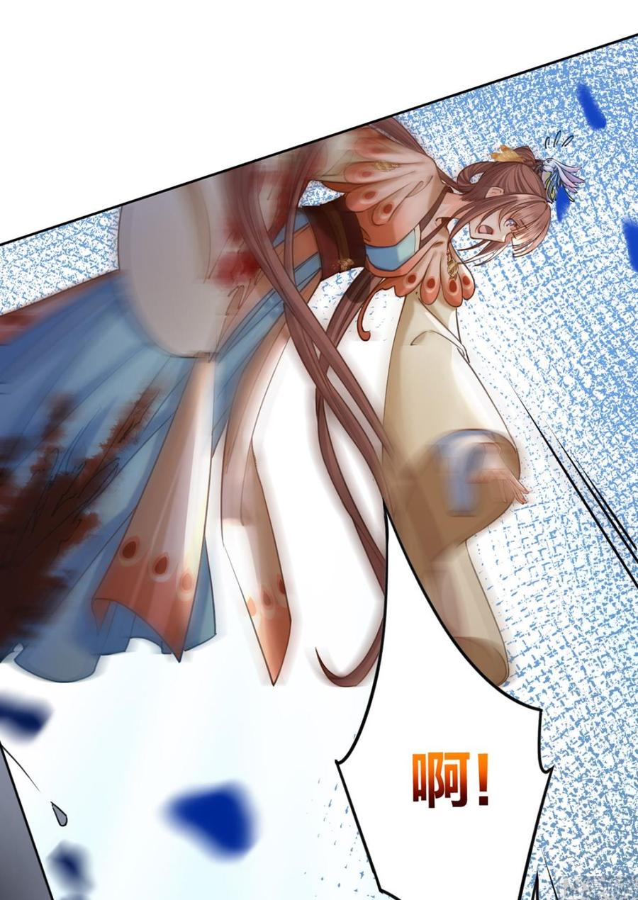 皇弟，莫提刀 - 第26话 巫族遗迹 - 第42张图