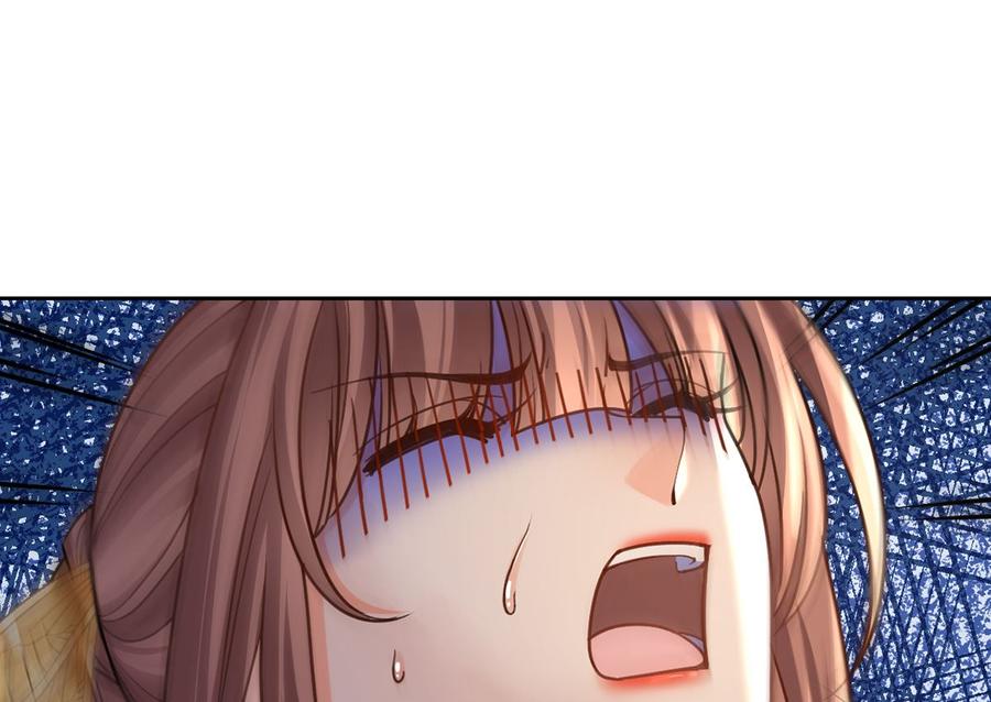 皇弟，莫提刀 - 第26话 巫族遗迹 - 第53张图